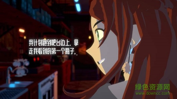 終點(diǎn)咖啡廳 v1.0 安卓版 1