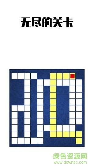 最強(qiáng)大腦智行營(yíng)救游戲下載