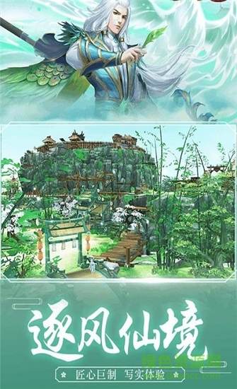 九歌行 v1.0 安卓版 2