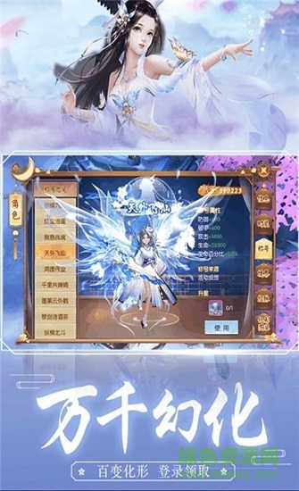 九歌行手機版