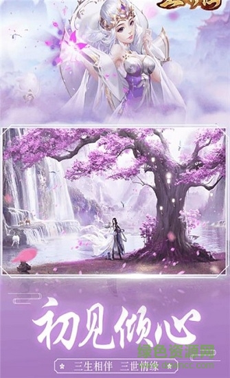 九歌行 v1.0 安卓版 0