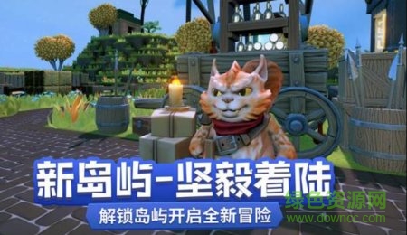 傳送門騎士世界 v1.0 安卓版 0