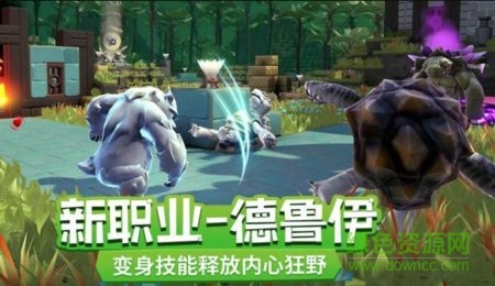傳送門騎士世界 v1.0 安卓版 1