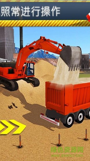 工地模擬器手機版 v3.29 安卓中文版 0