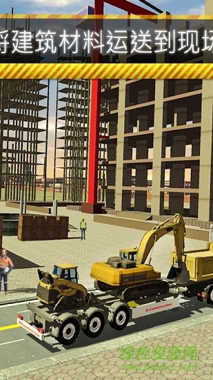 工地模擬器手機版 v3.29 安卓中文版 1
