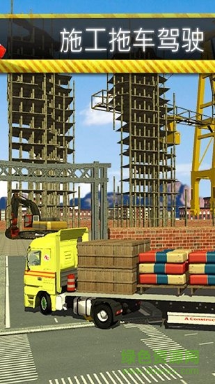 工地模擬器 工地模擬器游戲下載