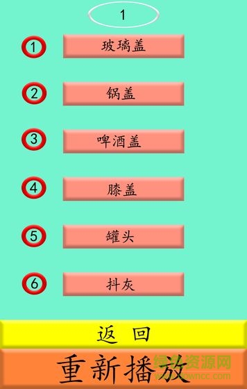 方言游戲下載