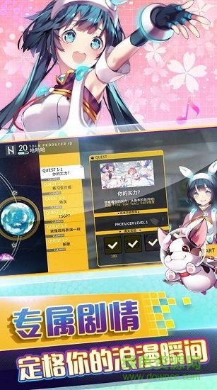 全明星工場(chǎng)游戲 v1.0 安卓版 3