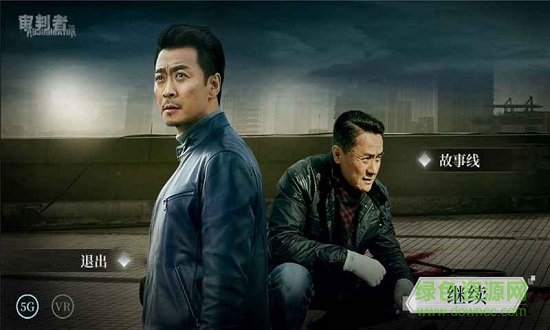 審判者手游 v1.0 安卓版 0