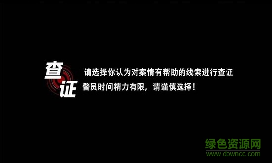 審判者手游 v1.0 安卓版 1