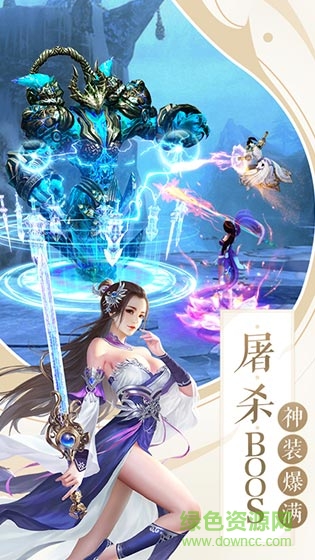 果玩劍與王朝手游