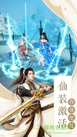 劍與王朝果玩版 v1.6.25 安卓版 2
