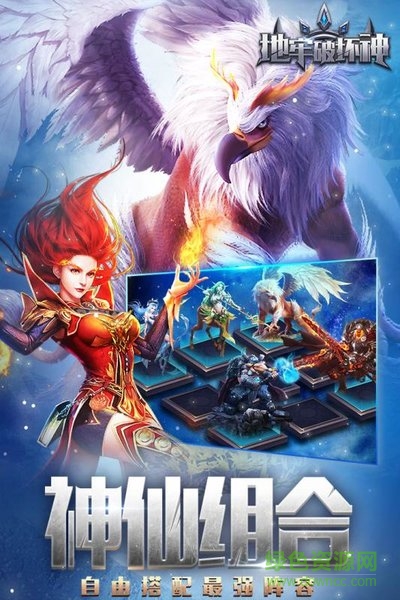 地牢破壞神游戲 v1.1.0 安卓版 3