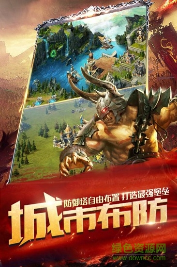 9665文明帝國游戲