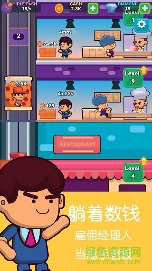 古代大富翁游戲賺錢版 v1.1.1 安卓版 0