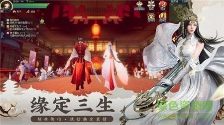 云海尋仙記高爆版