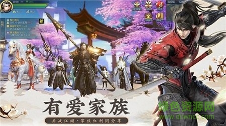 云海尋仙記手游