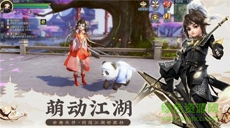 云海尋仙記高爆版手游 v3.0.0 安卓版 0