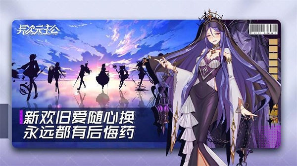 異次元主公手游 v1.4.0 安卓版 2