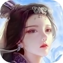 幻世仙途手游紅包版