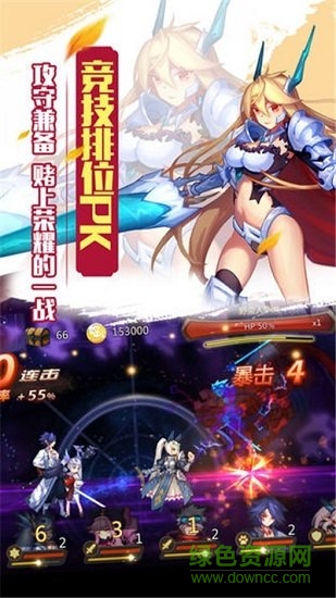 蒼之女武神九游最新版 v1.0 安卓版 3