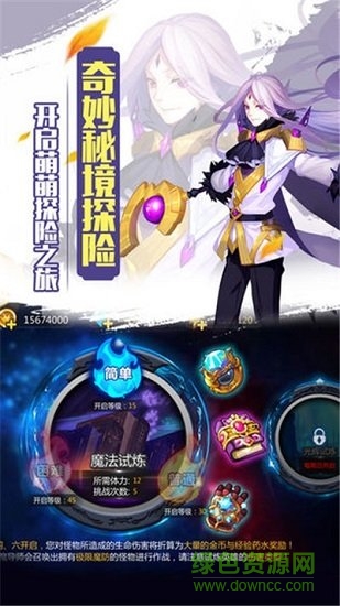 蒼之女武神九游最新版 v1.0 安卓版 2