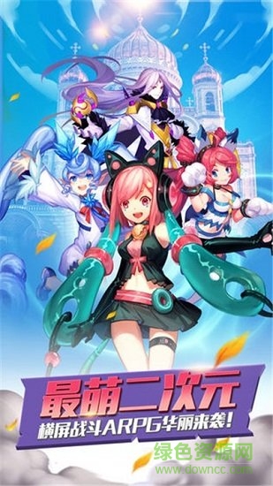 蒼之女武神九游最新版 v1.0 安卓版 0