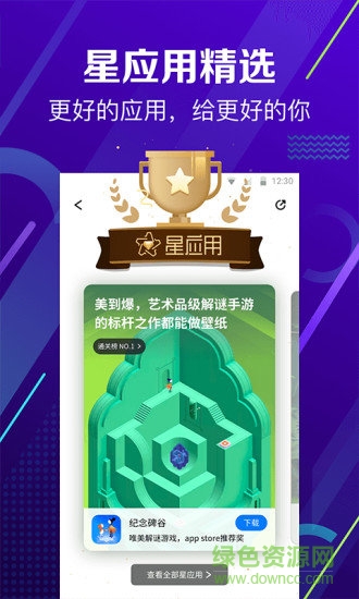 360手機助手蘋果版ipad v9.3.5 最新ios版 0