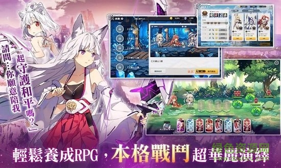 少女平和游戲