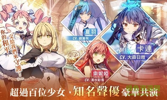 少女平和游戲 v1.0.17 安卓版 0
