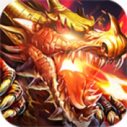 武圣屠龍九游版