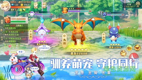 創(chuàng)造者大陸手游 v1.0 安卓版 0