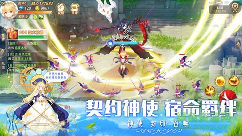 創(chuàng)造者大陸手游