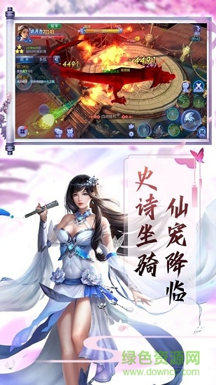 封神繪卷 v1.0 安卓版 2