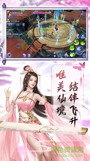 封神繪卷最新版