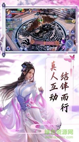 封神繪卷 v1.0 安卓版 0