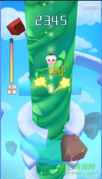 萌寵速降