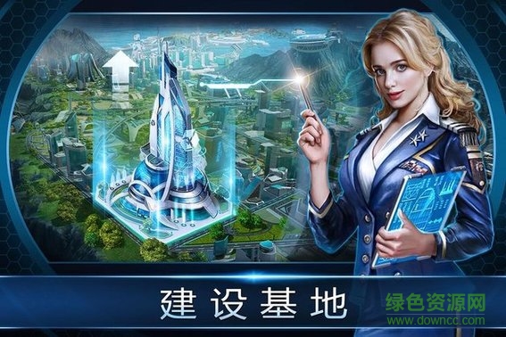 怒海雄心游戲 v1.0 安卓版 3