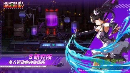 邊際獵人 v1.2.0 安卓版 2