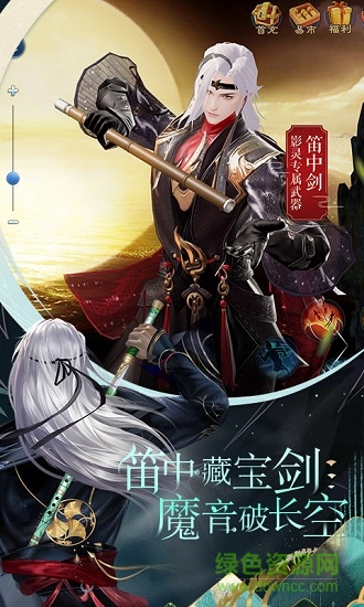 驚雷行動最新版