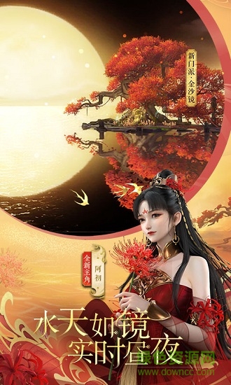 驚雷行動 v1.0 安卓版 0