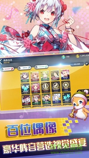 沖呀大設(shè)計(jì)師 v1.0 安卓版 2