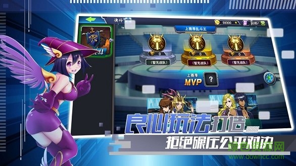 神創(chuàng)卡牌王 v1.0.0 安卓版 1