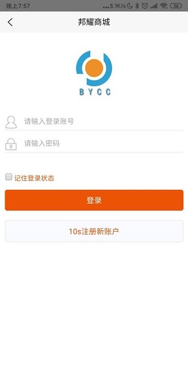 全民有屋 v1.0 安卓版 0