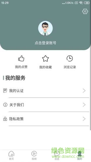 每日醫(yī)學(xué)軟件 v1.0.2 安卓版 2
