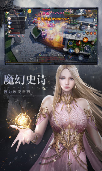 新神魔大陸手游折扣平臺 v2.31.0 安卓內測版 0