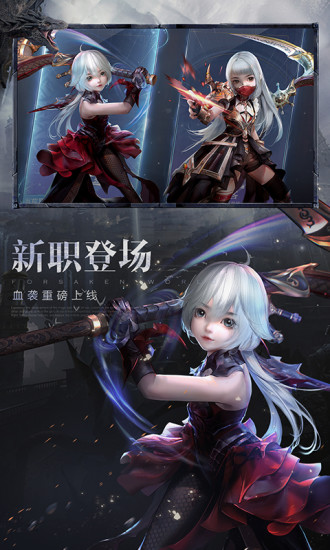 新神魔大陸手游折扣平臺 v2.31.0 安卓內測版 2