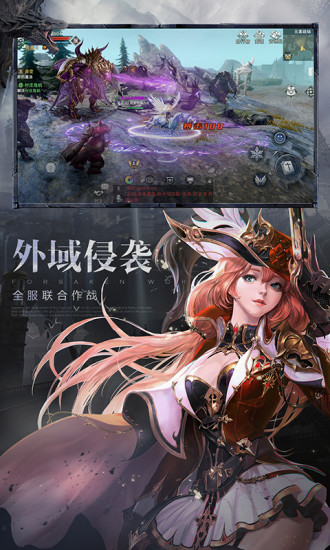 新神魔大陸手游折扣平臺 v2.31.0 安卓內測版 3