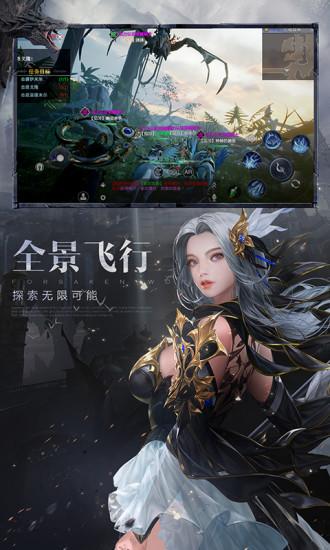 新神魔大陸折扣平臺下載