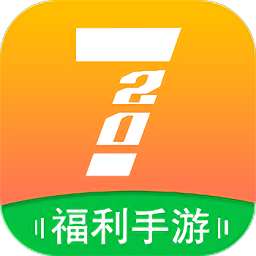 720手游網(wǎng)官方版